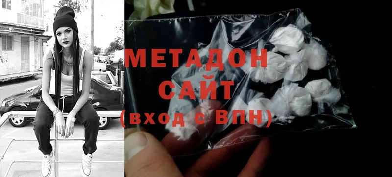 OMG сайт  Новоаннинский  МЕТАДОН мёд 